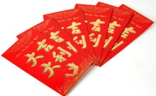 Give Red Envelope via WeChat for Chinese New Year - Fei2China.com